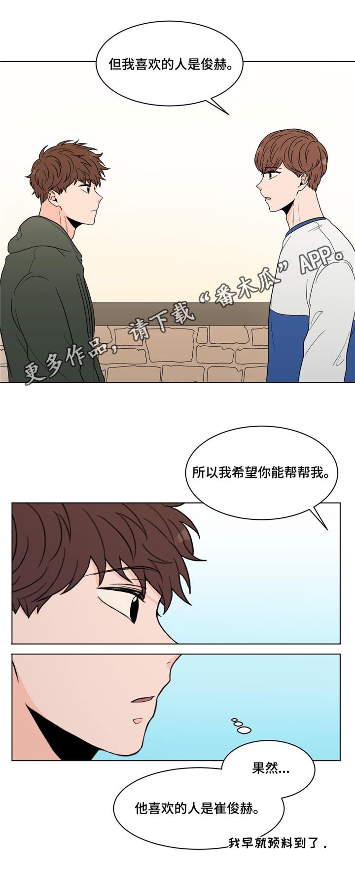 第21话7