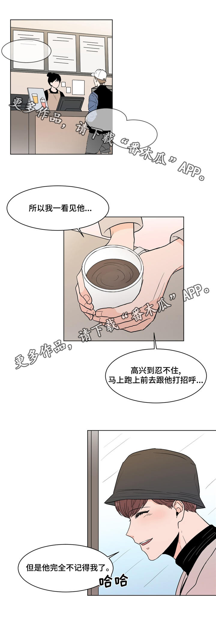 第20话0