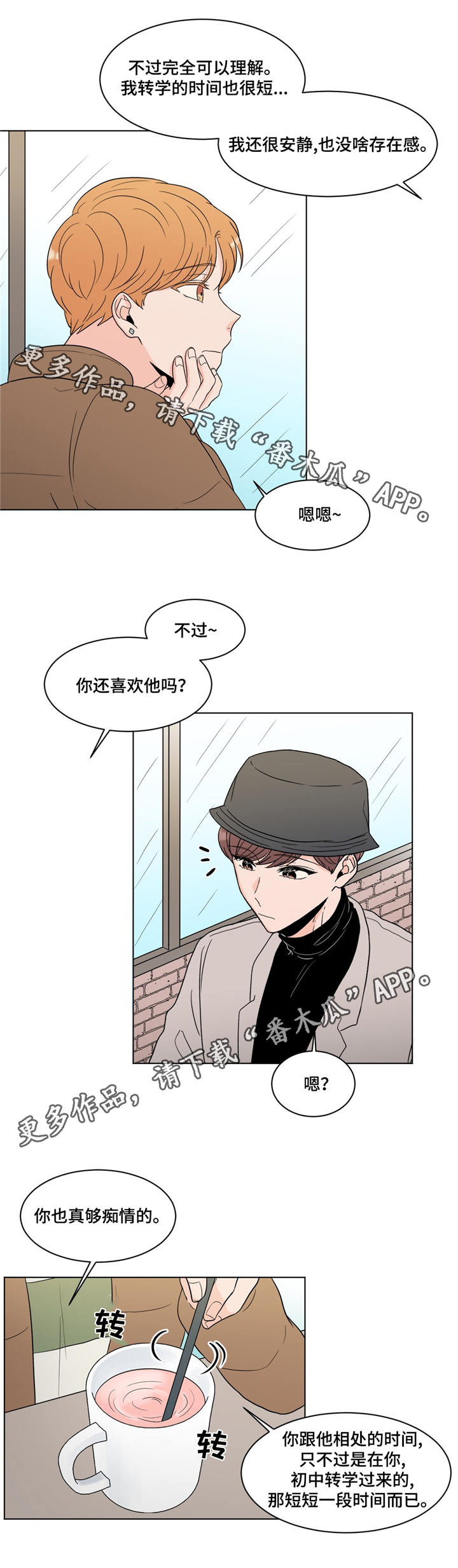 第20话1