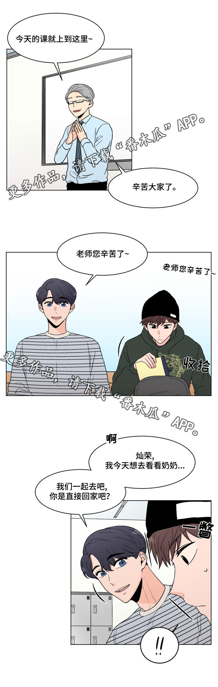 第20话10