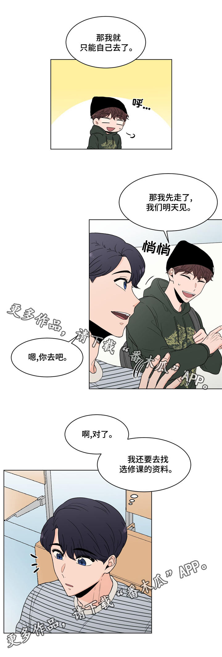 第20话12