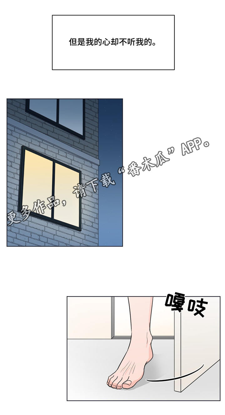 第20话6