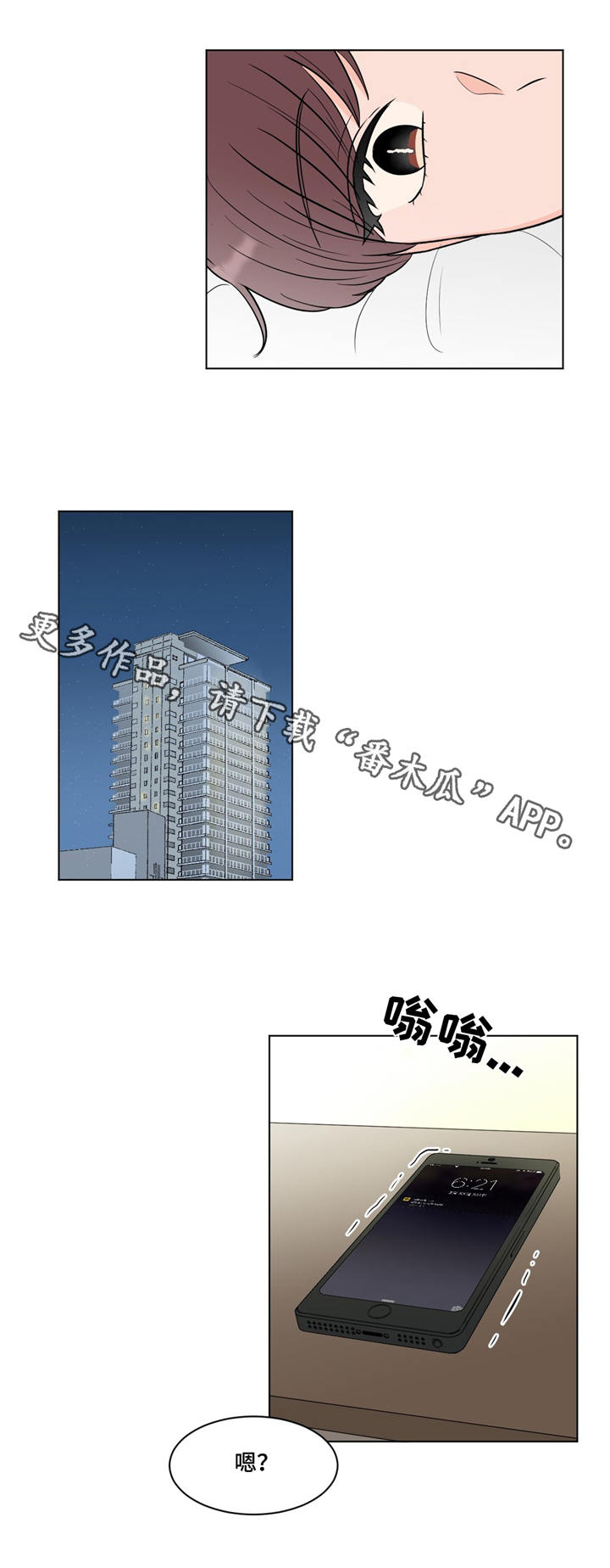 第20话8