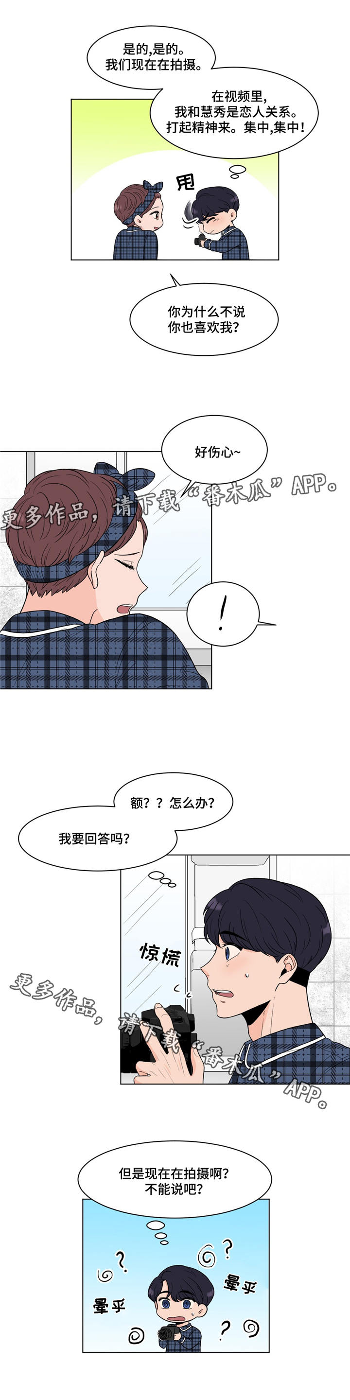 第19话0