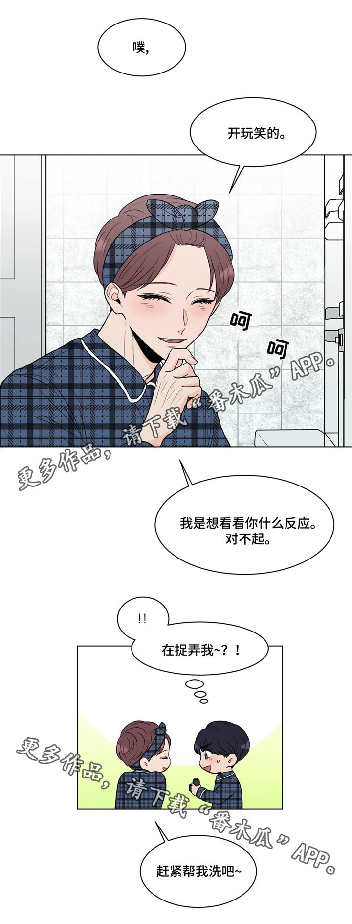 第19话1