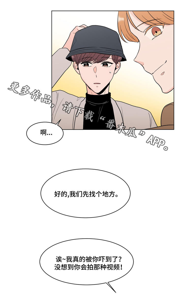 第19话10