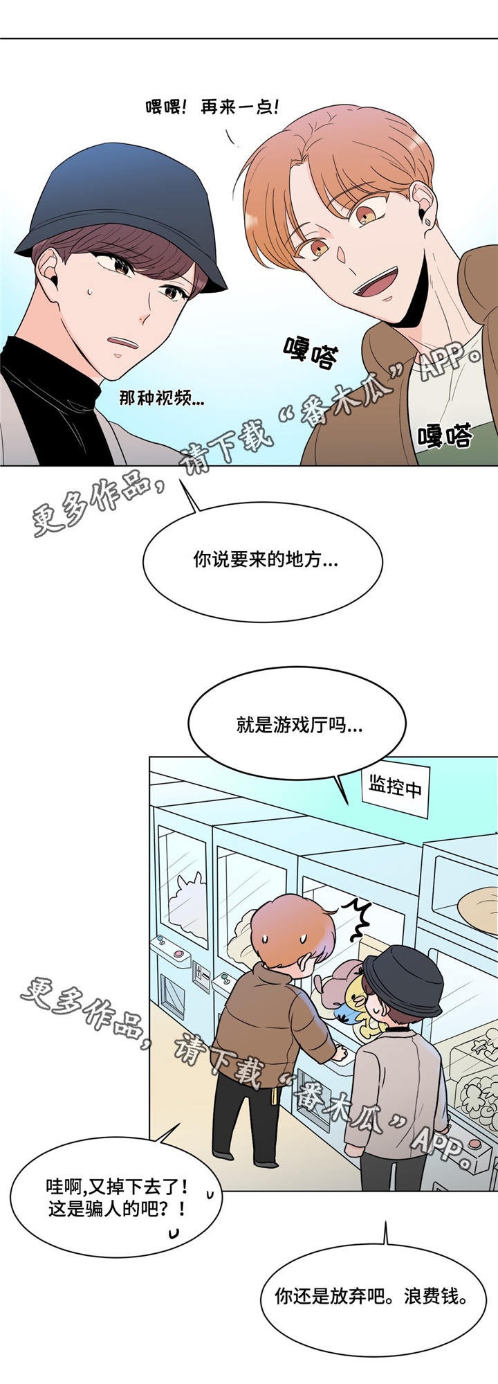 第19话11