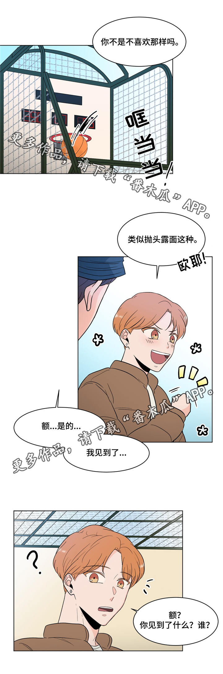 第19话13