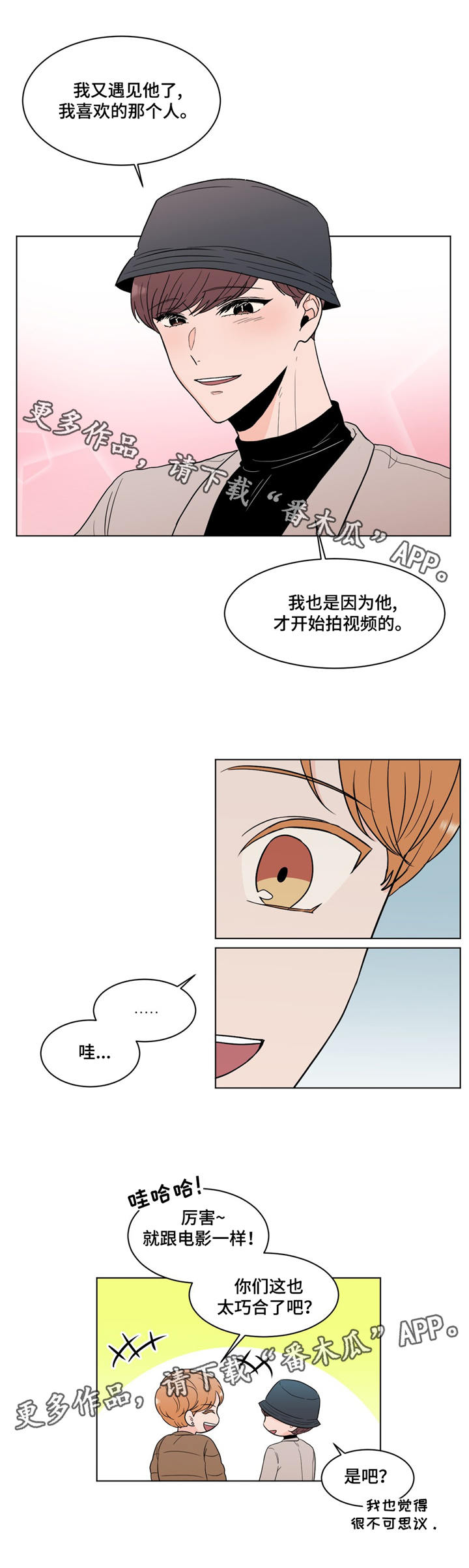 第19话14