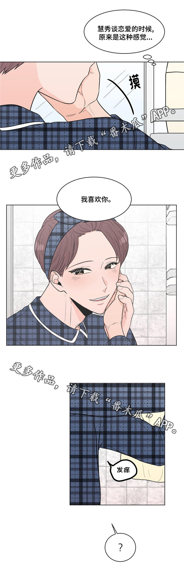 第19话2