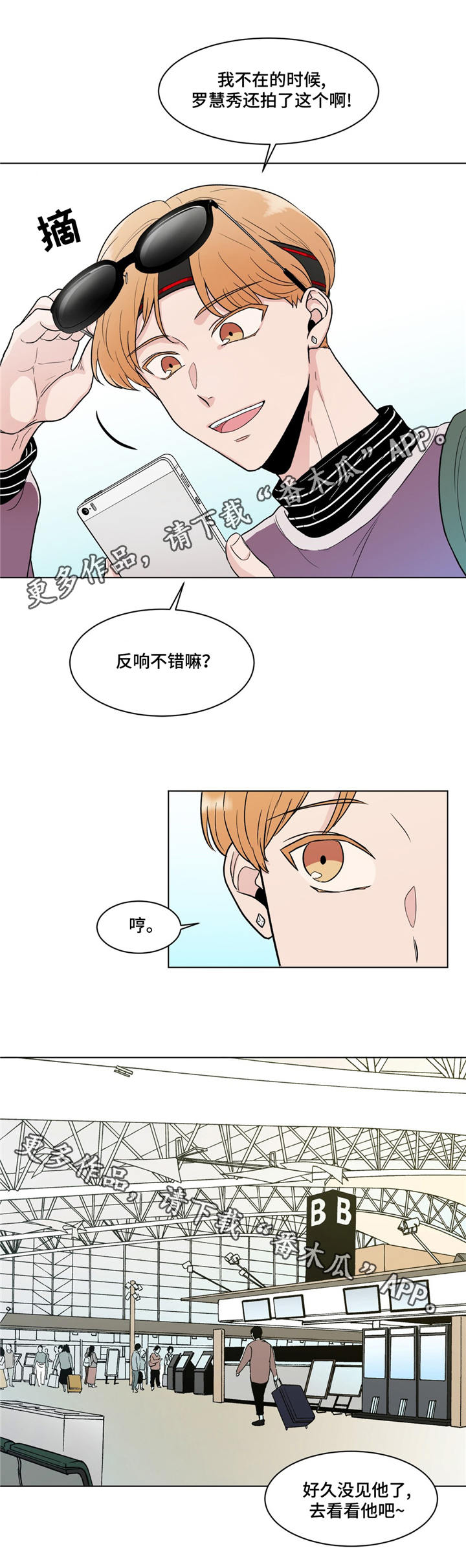 第19话4