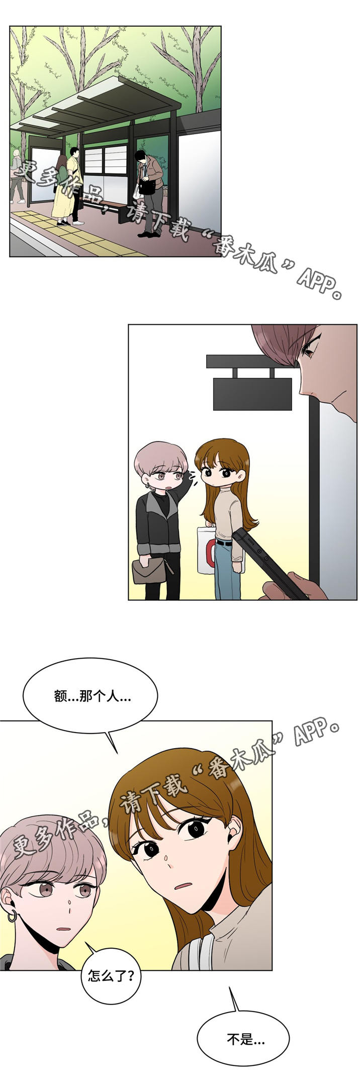 第19话5