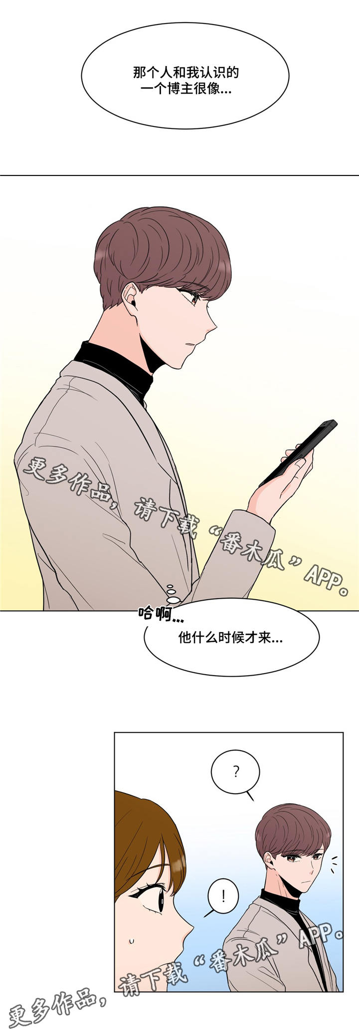 第19话6