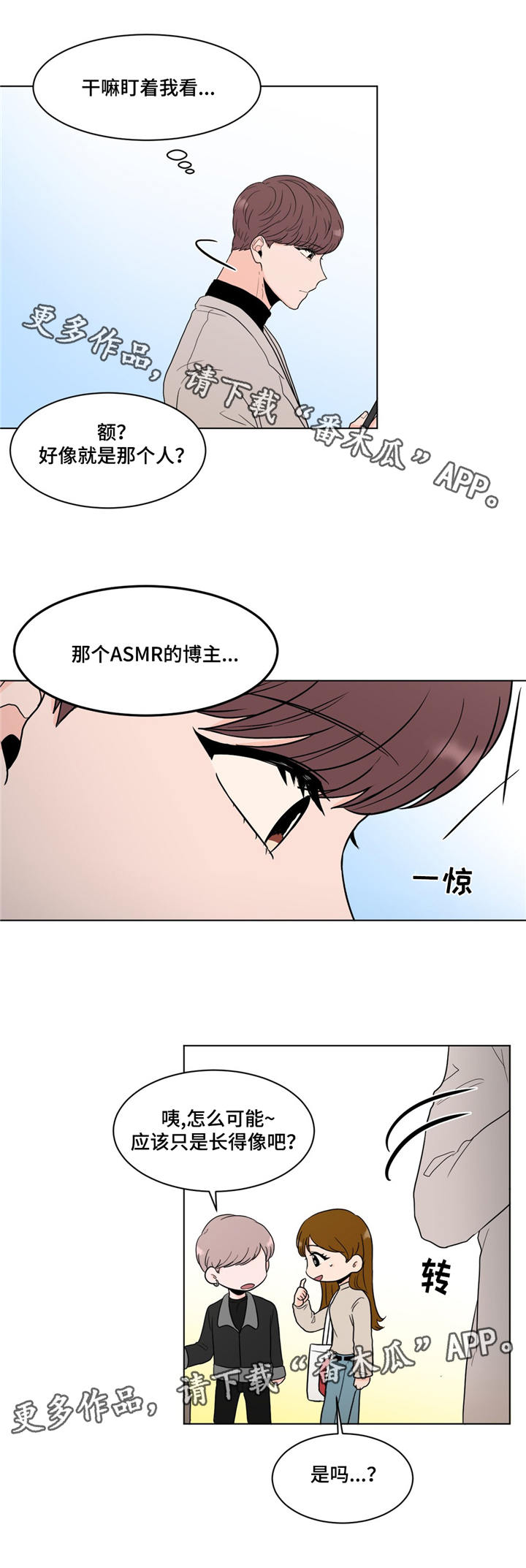 第19话7