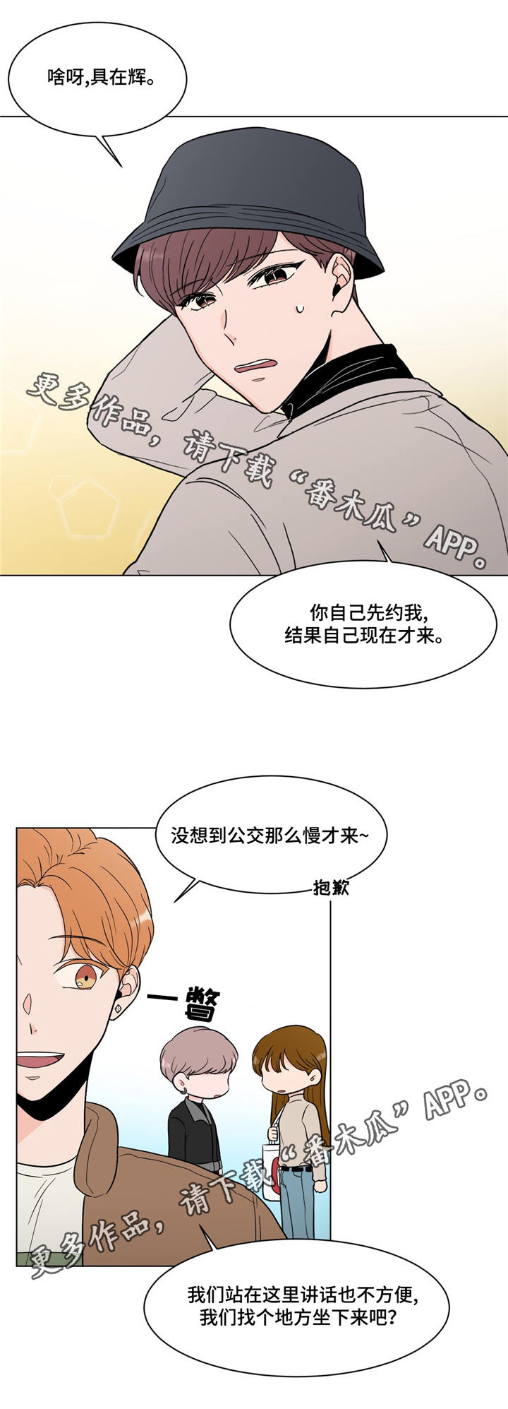 第19话9