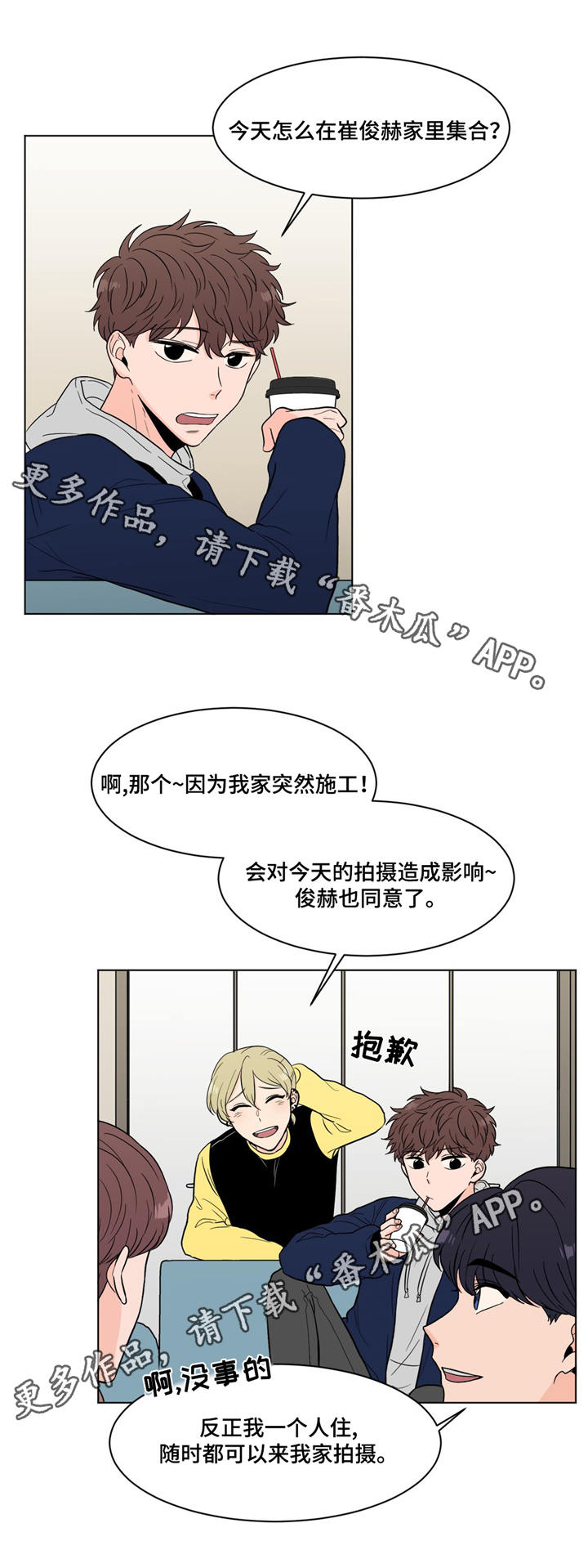 第18话0