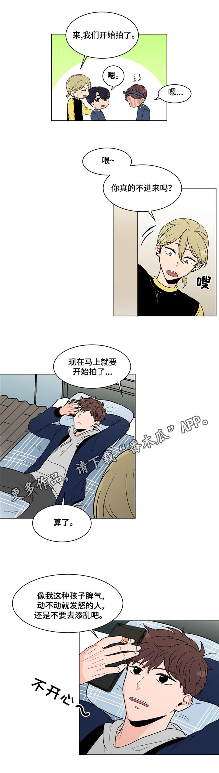 第18话10