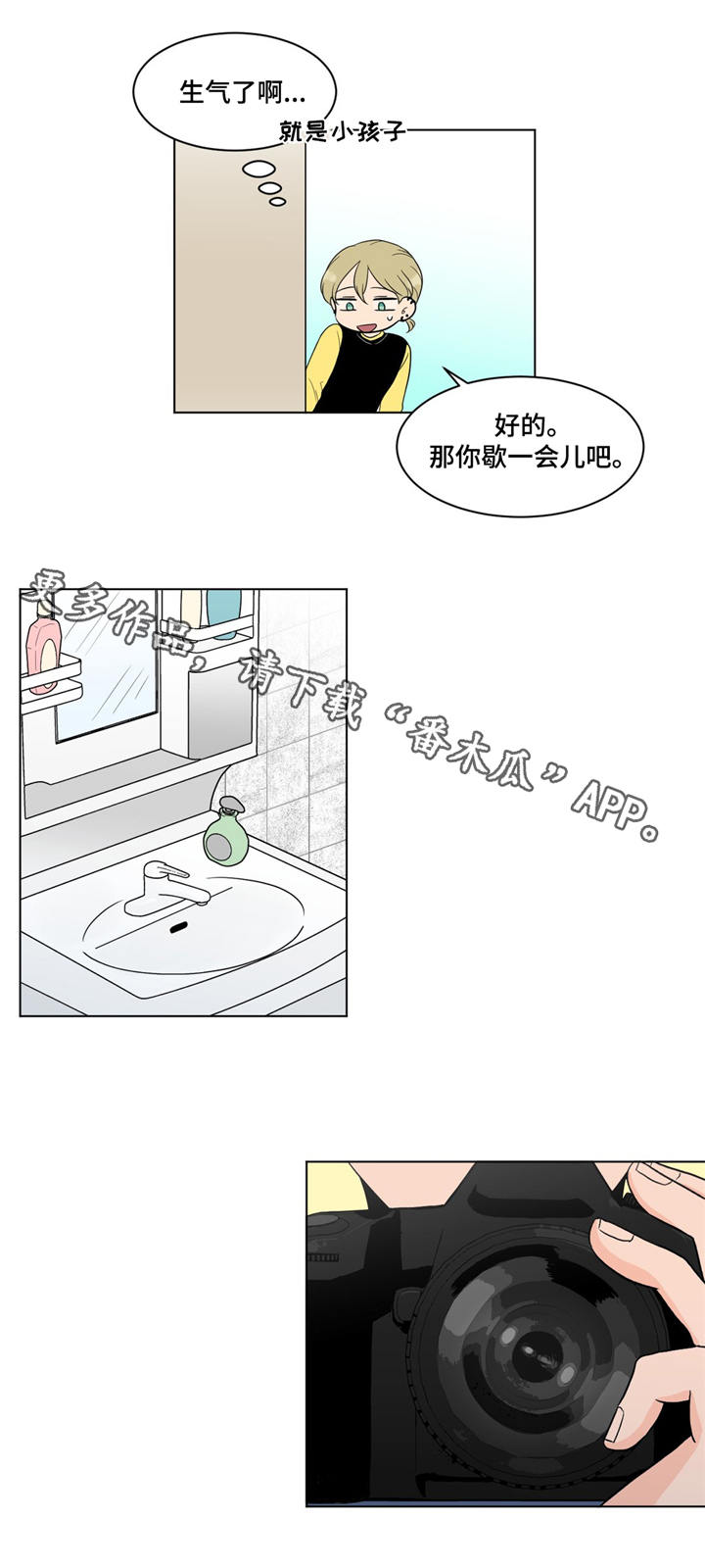 第18话11