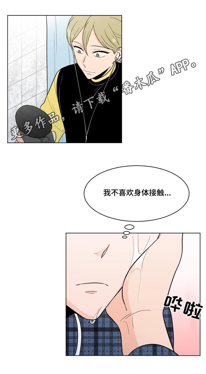 第18话12