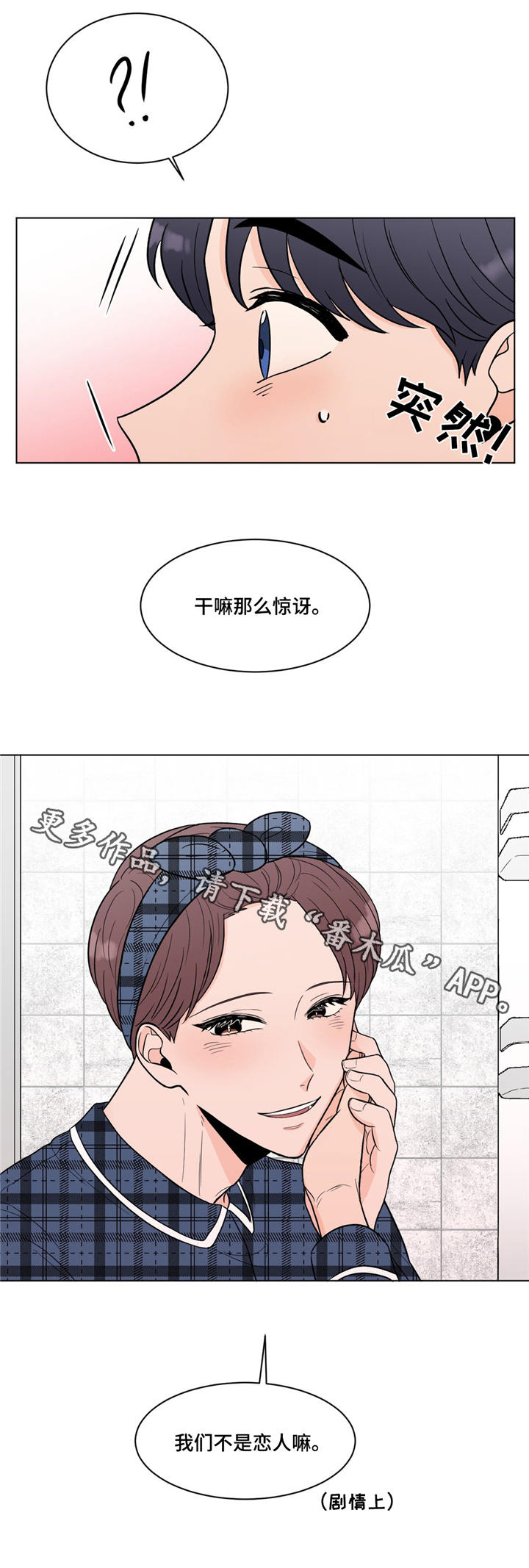 第18话14