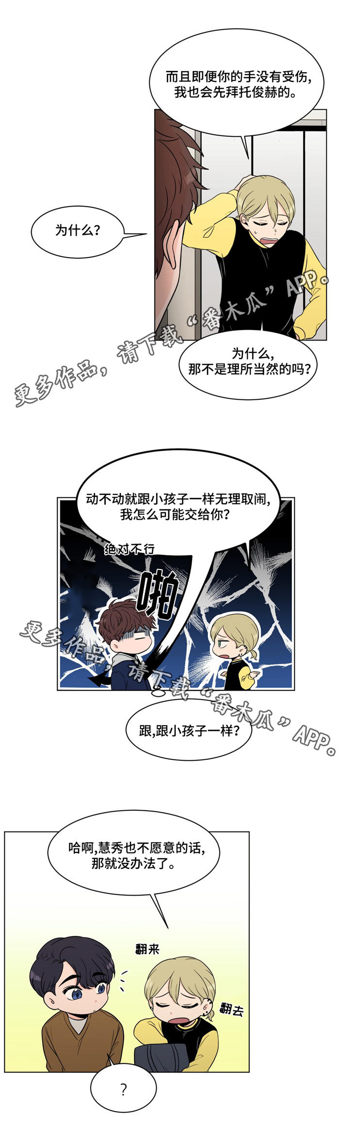 第18话5