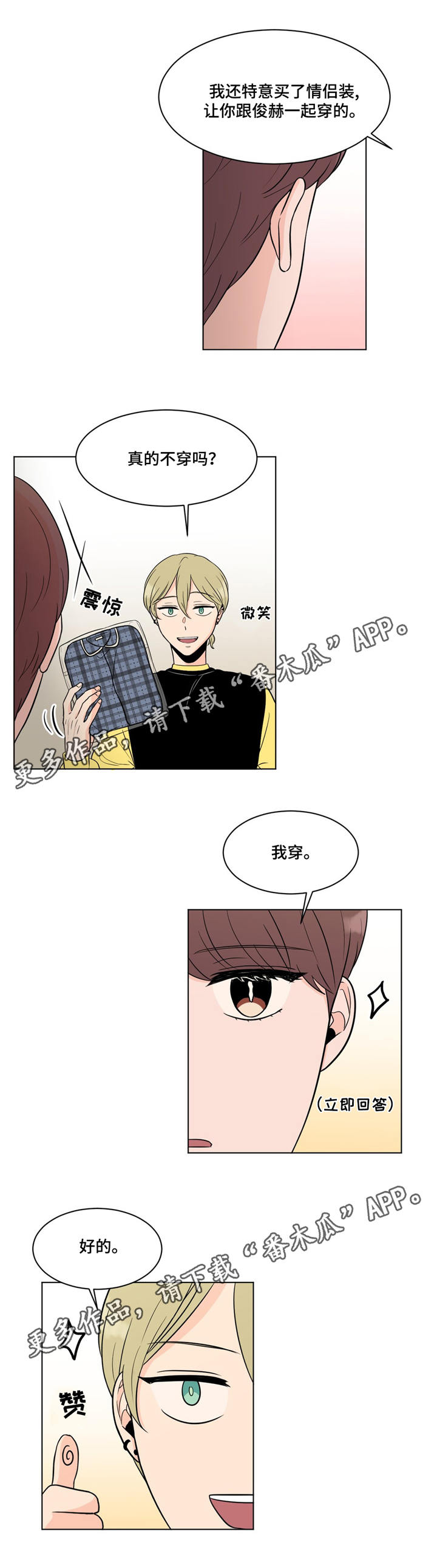 第18话6