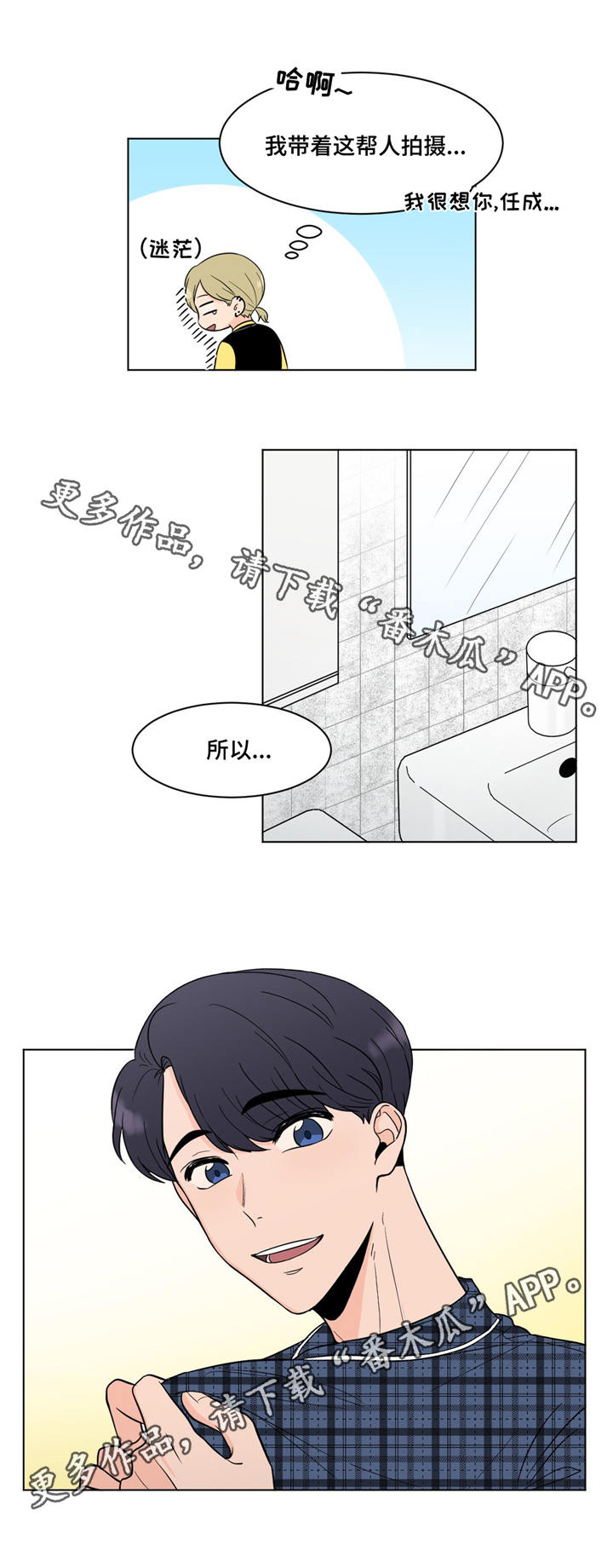 第18话7