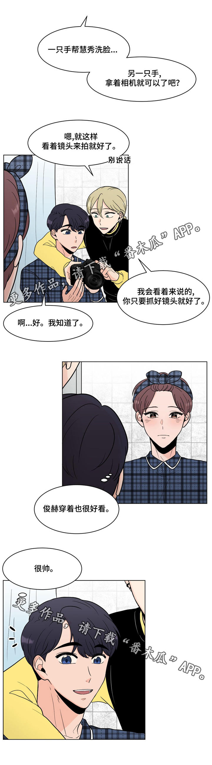 第18话8