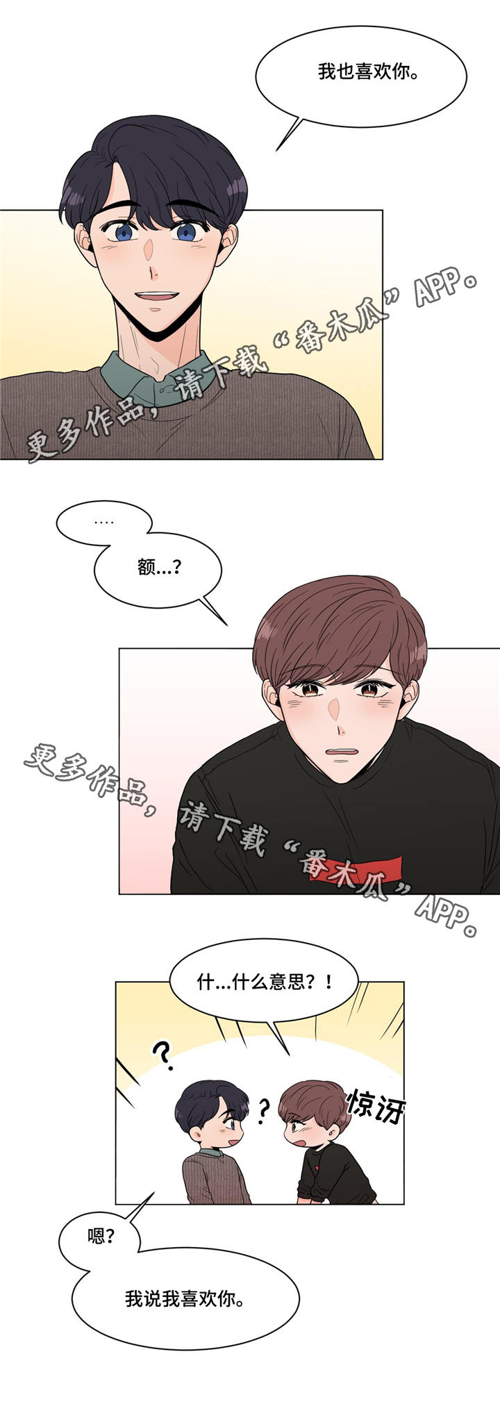 第17话0