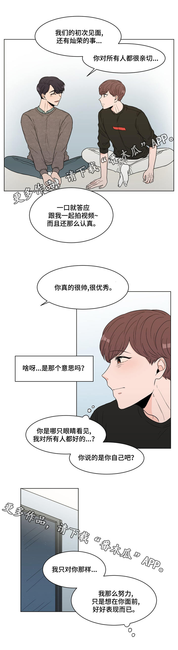 第17话1