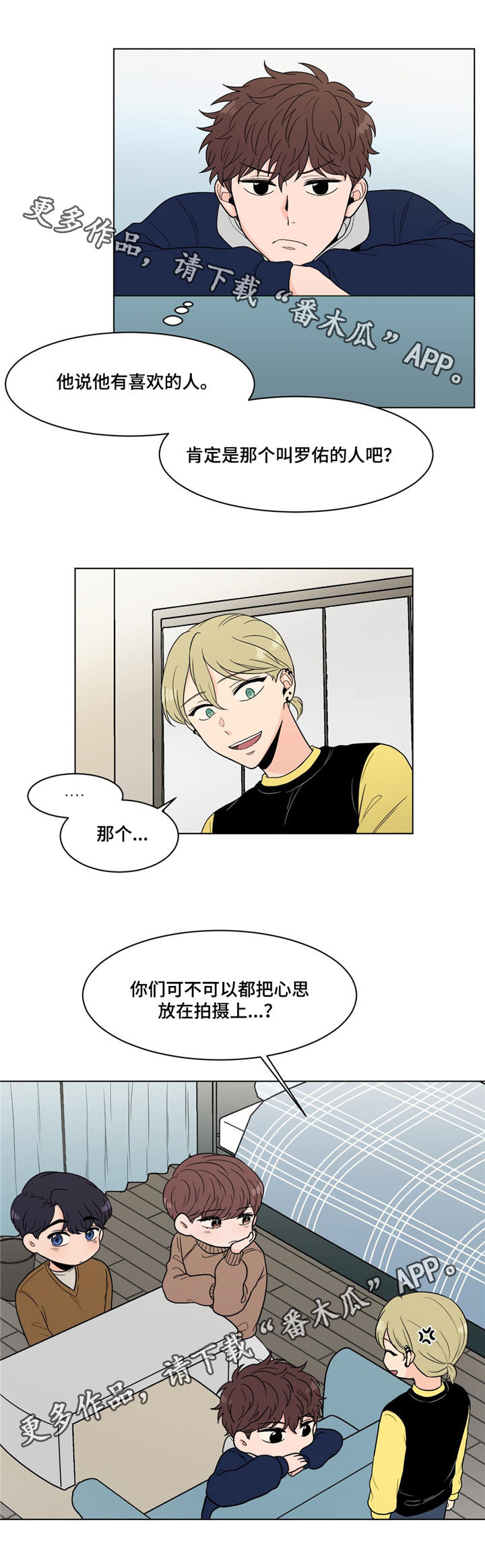 第17话10