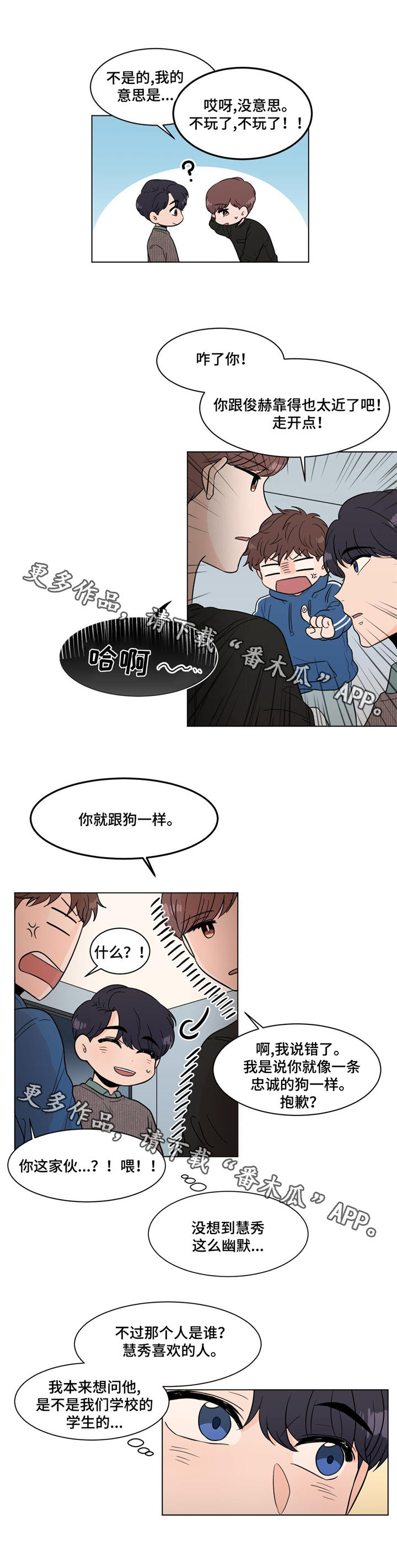 第17话2