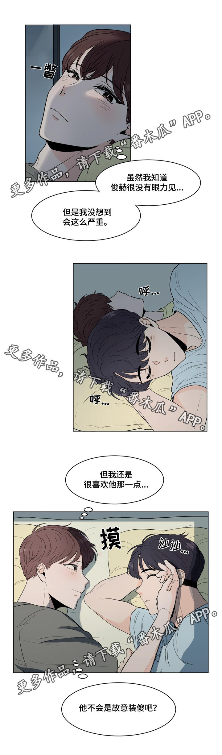 第17话6