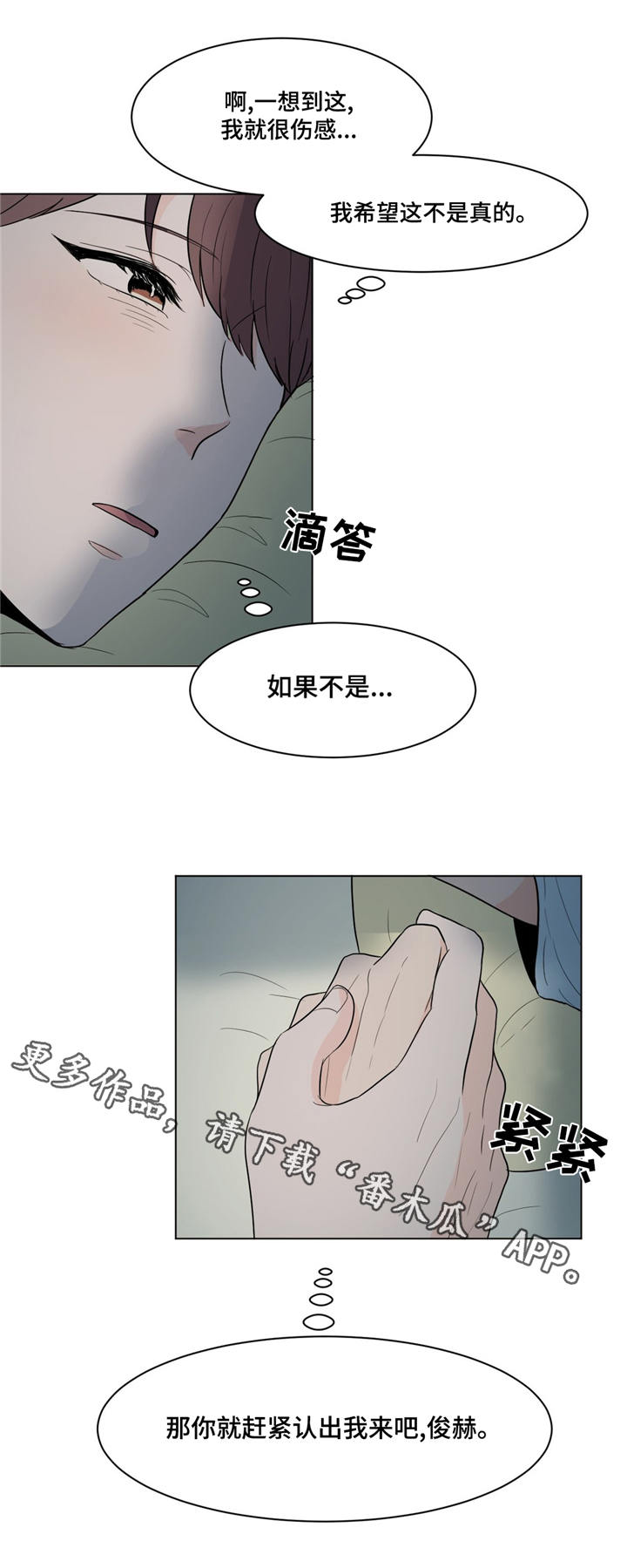 第17话7