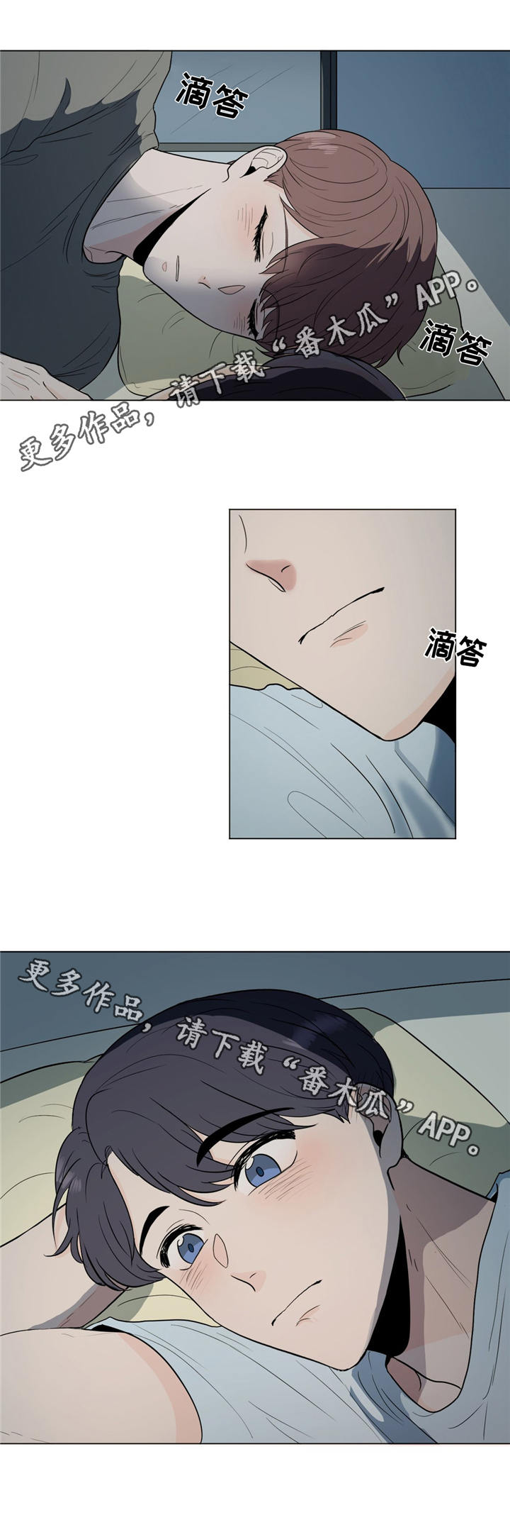 第17话8