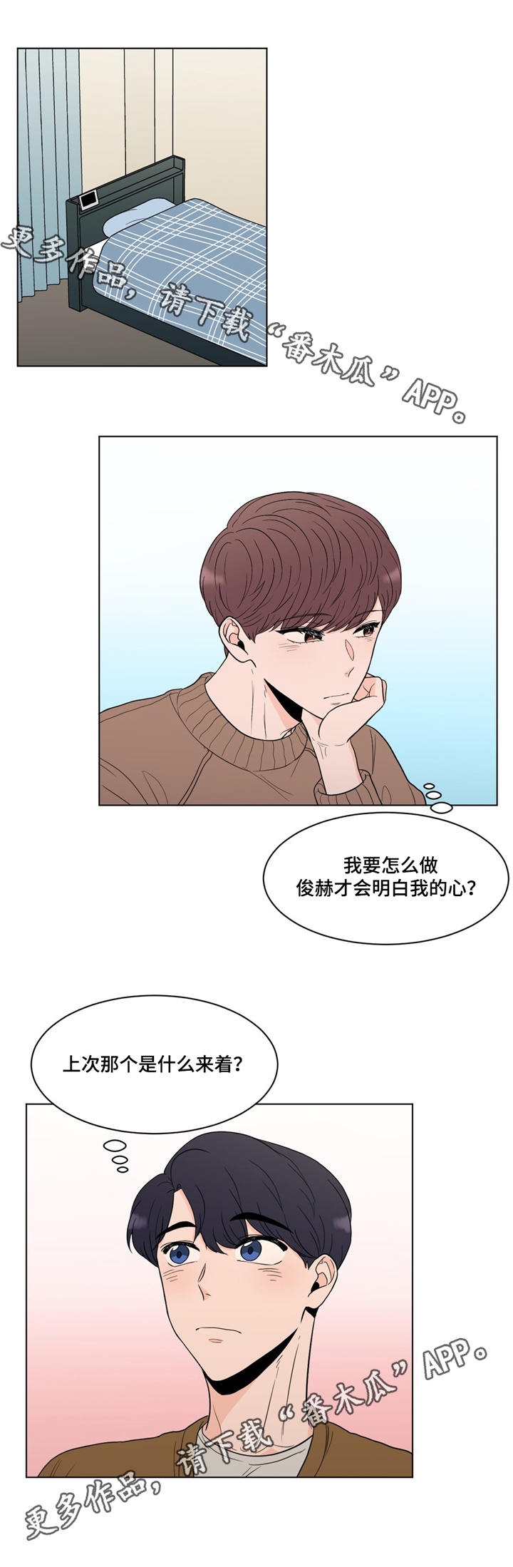 第17话9