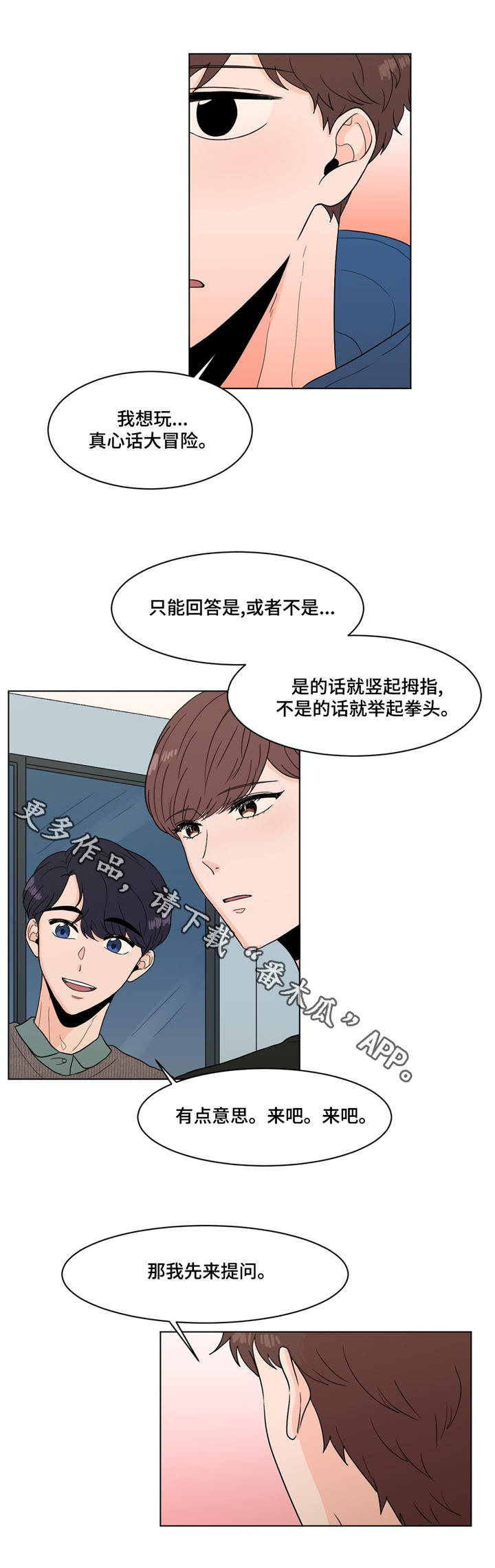 第16话1