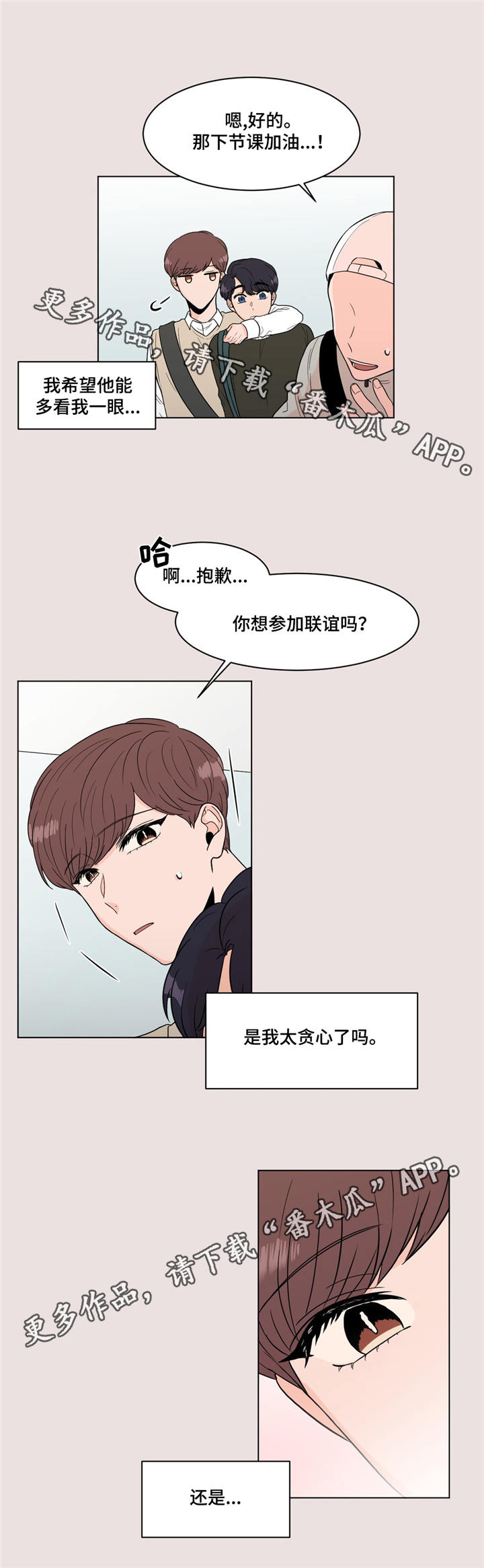 第16话10