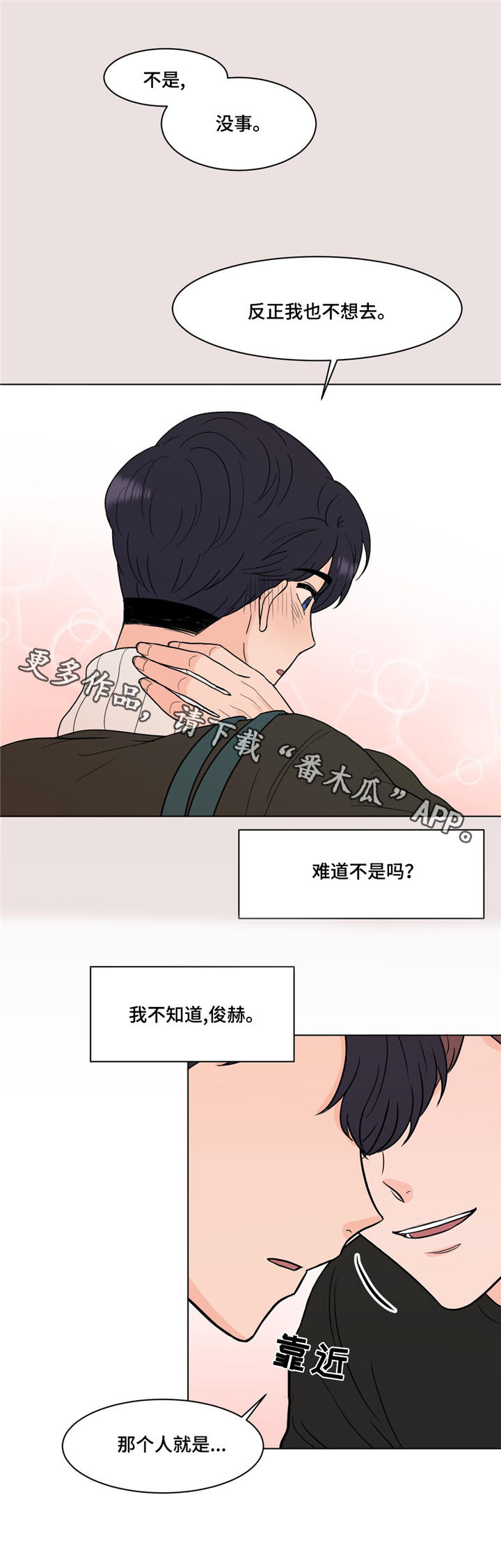 第16话11