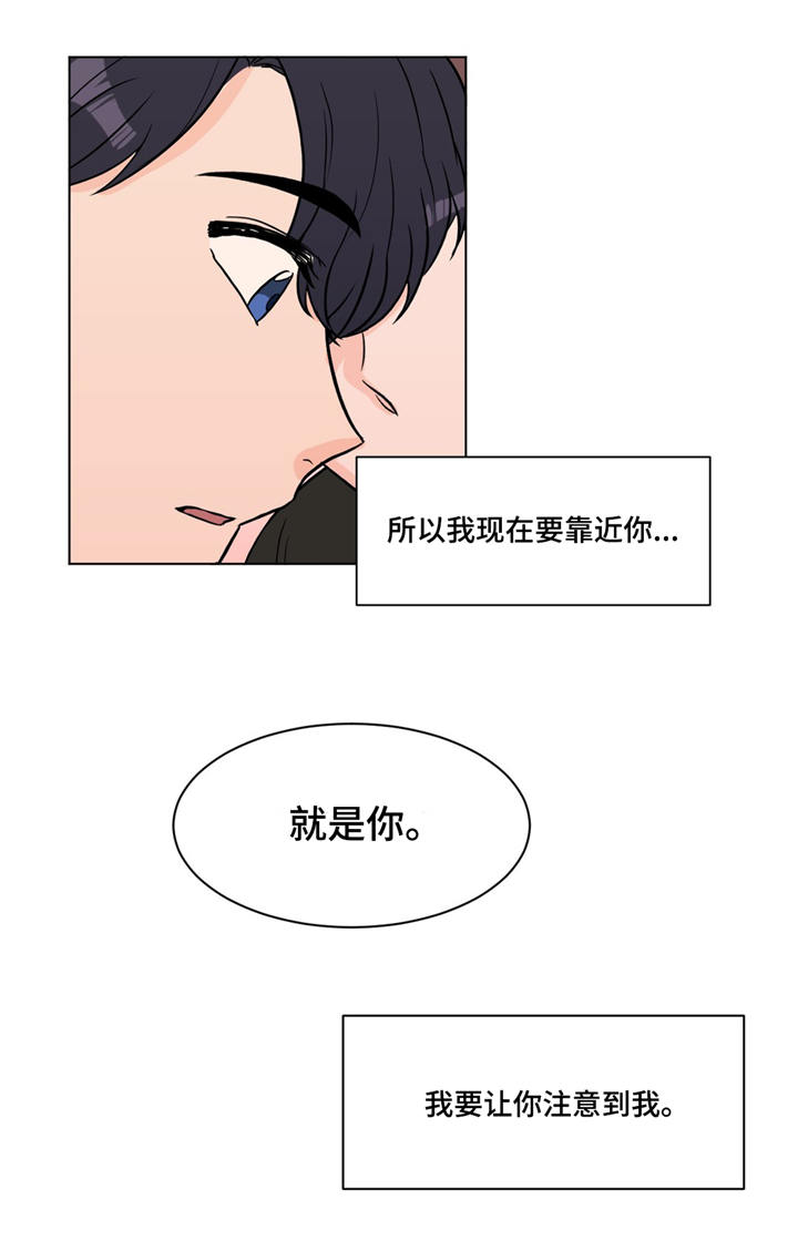 第16话12