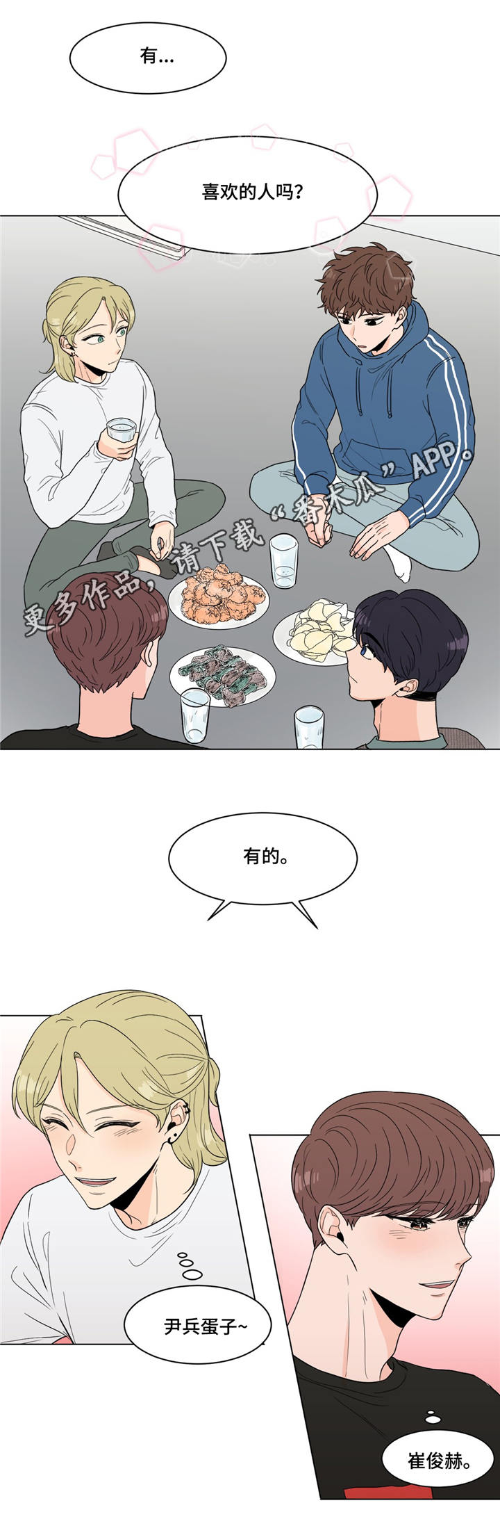 第16话2
