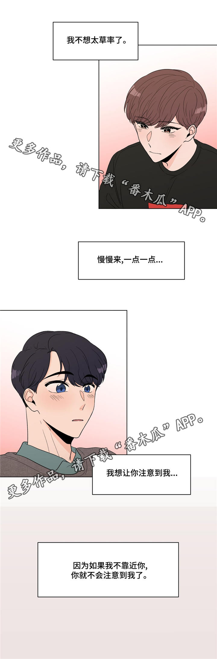 第16话5