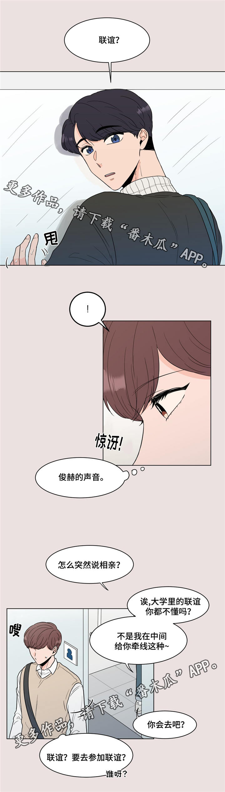 第16话6