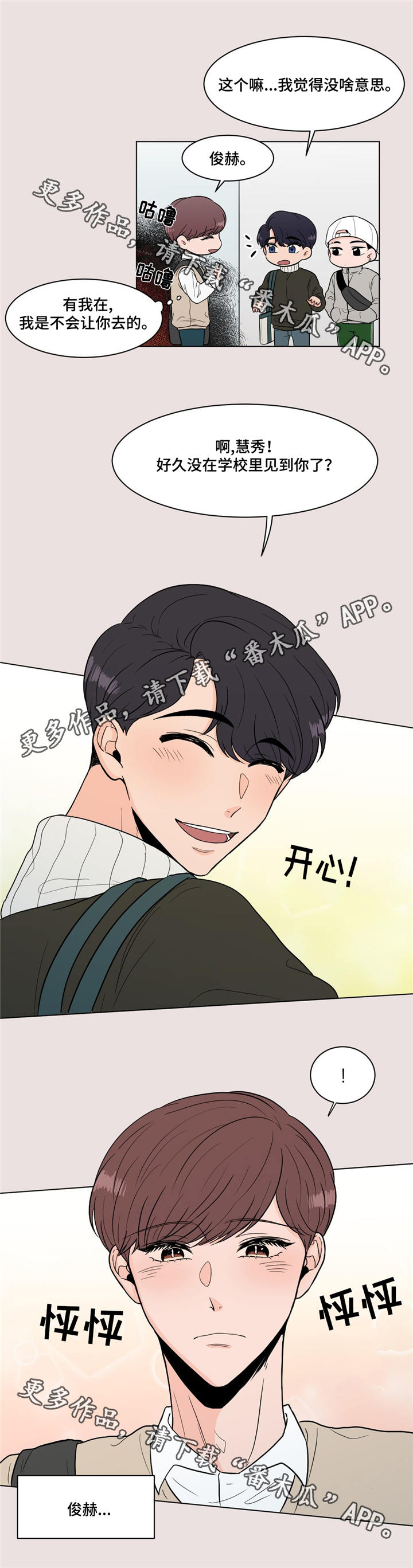 第16话7