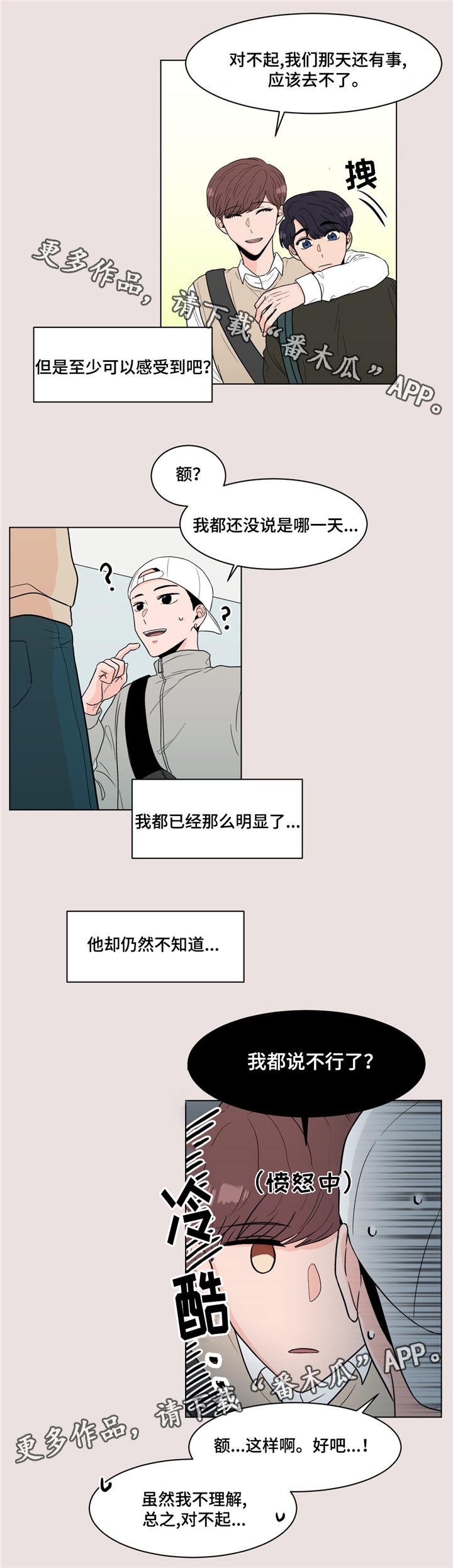 第16话9