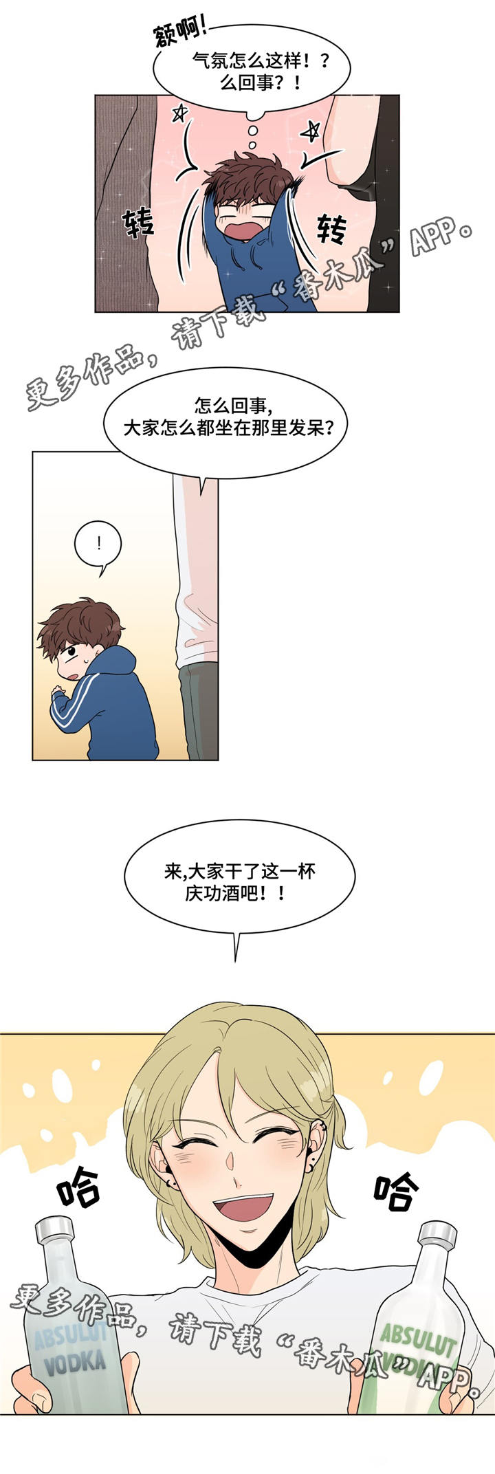 第15话0
