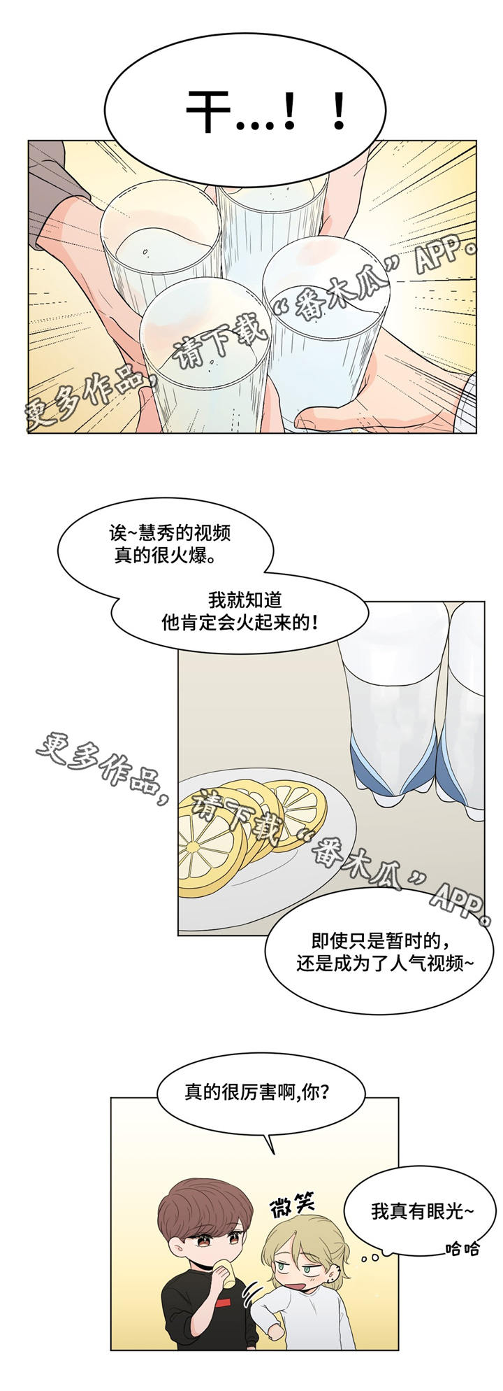 第15话1
