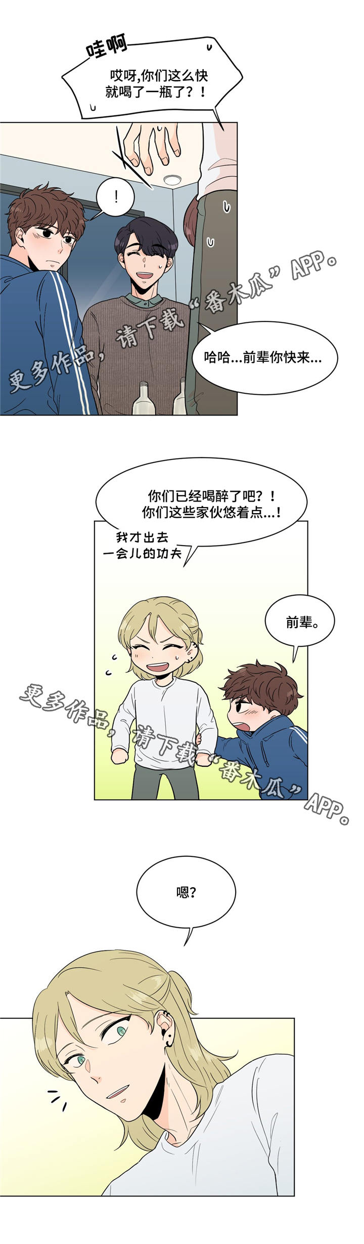 第15话10