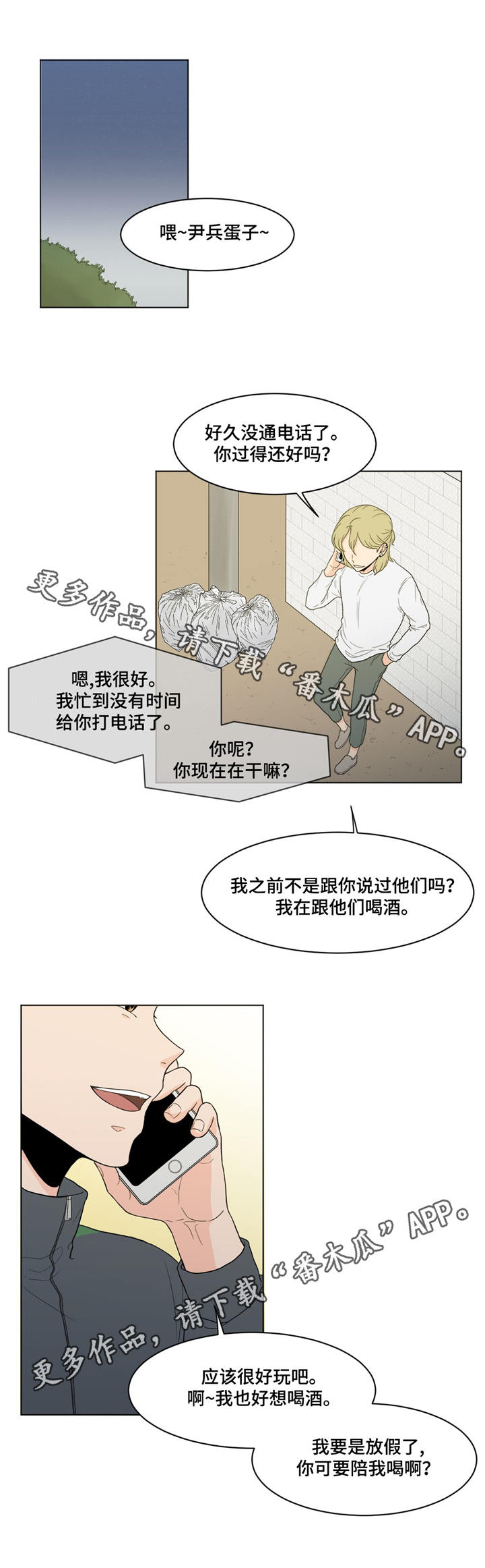 第15话5