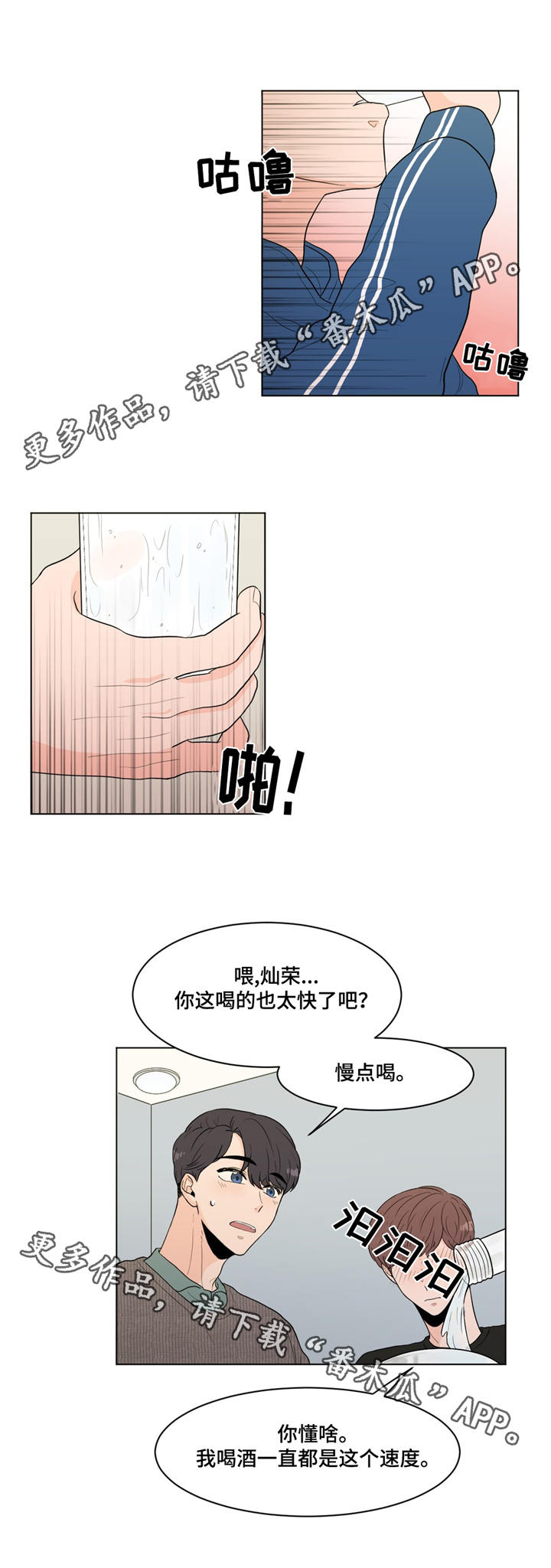 第15话7